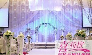 [精選]北京喜拉拉婚禮策劃僅6588元,享受原價12888元超值套系,即可尊享全場全系鮮花的管家式服務。專業人員服務+場地布置+鮮花裝扮+幸?；槎Y贈送,獨特策劃風格,詮釋時尚浪漫,你結婚,我策劃!打造溫馨難忘個性婚禮!更多精彩內容請看本單詳情,喜拉拉婚禮策劃為您傾力打造愛的幸福!_團800北京團購網站大全